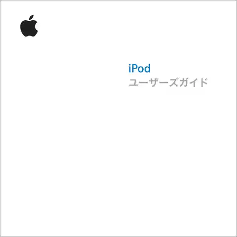 appleアップルiPod (Click Wheel)
